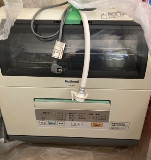 食洗機