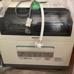 食洗機