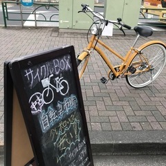 軽トラ 運転ドライバー 募集 自転車 回収 半日仕事 日払いOKシフト自由の画像