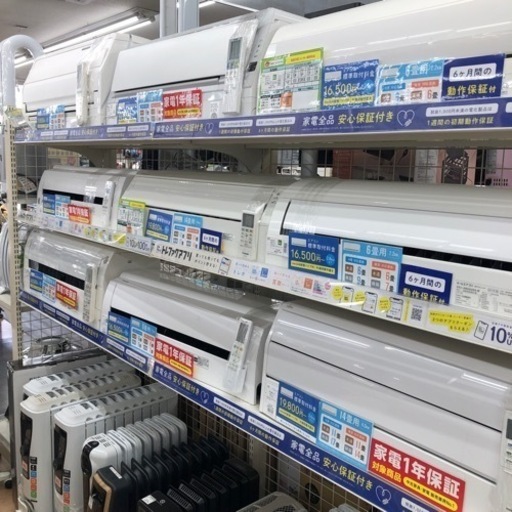 富士通ゼネラル   壁掛けエアコン  2020年製  リモコン付  【トレファク上福岡】