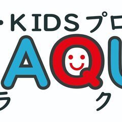 平日夕方空いた時間に楽に通える！パソコン教室ラクル宗像校