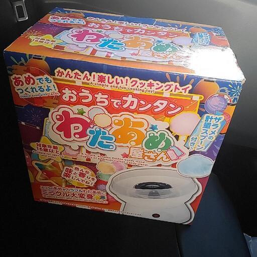 わたあめ屋さん