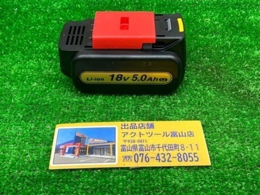 ◇パナソニック　リチウムイオン電池 18v  EZ9L54◇