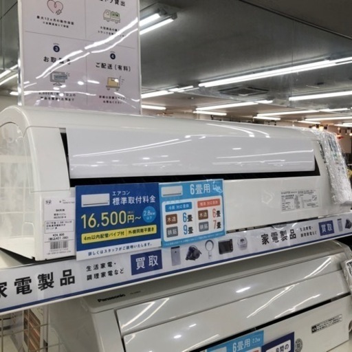 DAIKIN  壁掛けエアコン  2017年製  リモコン付  【トレファク上福岡】