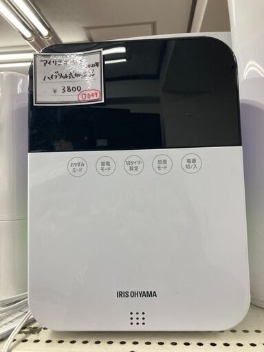 アイリスオーヤマ ハイブリッド式加湿器　KHDK-35-W　2021年製　O049
