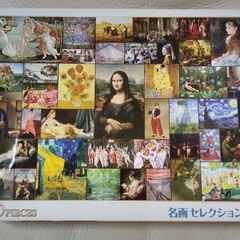 ジグソーパズル　ビバリー　「名画セレクション40」 1000ピースの画像