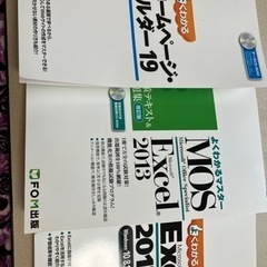 教本まとめて