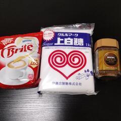 コーヒー、ブライト、上白糖