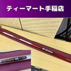 WiZZ FORTUNE 磯 3-540 釣り竿 フィッシング ...