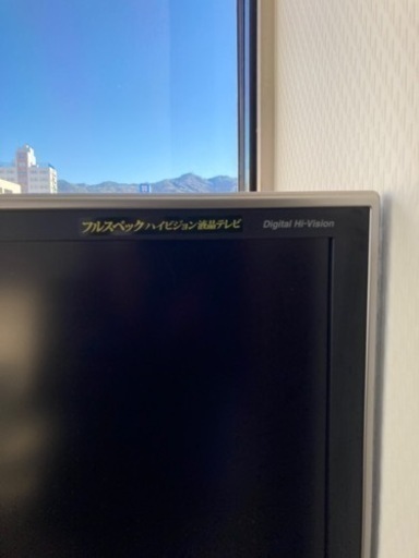 テレビ　スタンド付き　亀山モデル　2008年　52インチ