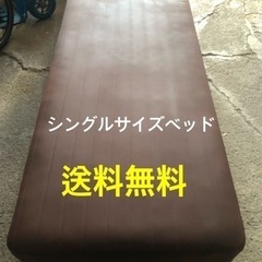 ★送料無料★コイルスプリング★シングルベッド★