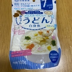お取引中　離乳食用　乾燥うどん