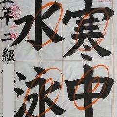 習字教室　無料体験実施中【要予約】福岡市東区　松島の画像