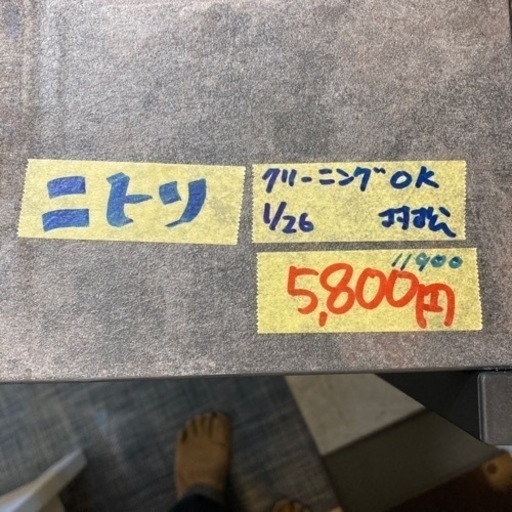 お買い得❗️【ニトリ/ブラックフレームラック】クリーニング済み【管理番号82601】