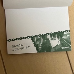進撃の巨人 メモ帳の画像