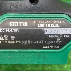 ▲中古品日立工機14.4v18V共用コードレスワークライトUB18DJL▲の画像