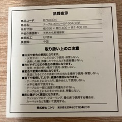 ローテーブル　リビングテーブル　値下げしましたの画像