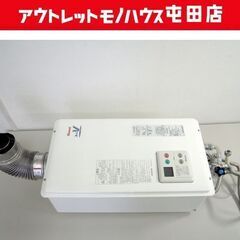 リンナイ ユッコV LPガス 家庭用 ガス給湯器 RUX-V2010FFUA-E 20号 壁掛型 2011年製 プロパンガス用 Rinna ☆ 札幌市 北区 屯田 