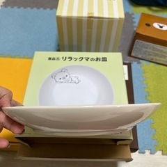 【譲り先決定】リラックマ　大きめ　平皿の画像