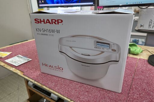 未使用品 SHARP シャープ ヘルシオ KN-SH16W-W  水なし自動調理鍋 