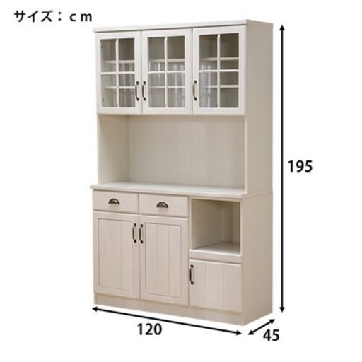 【取引中】ニトリ　食器棚　3/13まで