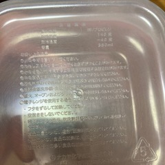 シロップボトル？とタッパー2つセットの画像