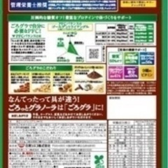  日清シスコ ごろグラ 糖質60%オフ チョコナッツ 300g×5袋の画像