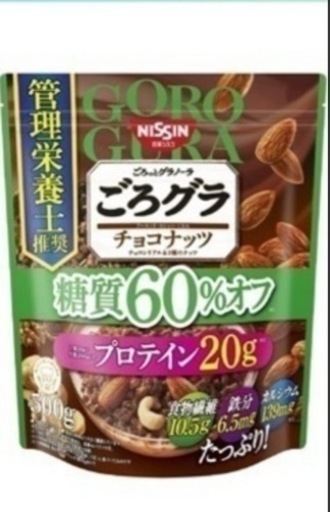 日清シスコ ごろグラ 糖質60%オフ チョコナッツ 300g×5袋