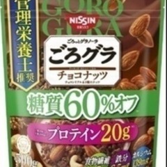  日清シスコ ごろグラ 糖質60%オフ チョコナッツ 300g×5袋