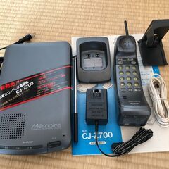 ★シャープ製★コードレス電話機★CJ-Z700★ジャンク
