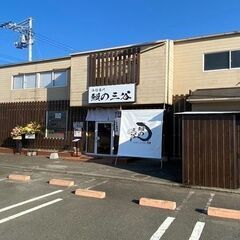 愛媛県今治市、「うまい鰻でもっと幸せに」をキャッチフレーズに掲げ...