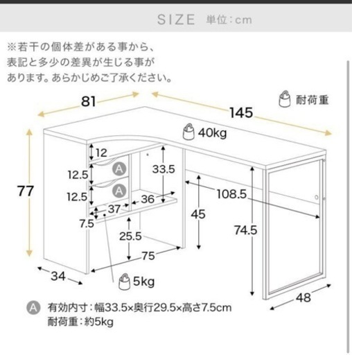 LOWYA L字デスク