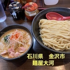 つけ麺同好会w - メンバー募集