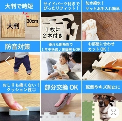 【新品】大判ジョインマット 32枚(6畳用) ライトグレー