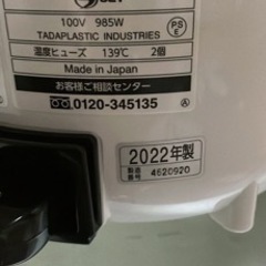 象印スチーム式加湿器の画像