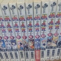 MAR メル 完結 全巻セットの画像