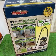 パオック PAOCK NVC-20L Power sonic パワーソニック ステンレス バキュームクリーナー 乾湿両用 20L【野田愛宕店】【店頭取引限定】【未使用】ITN51556TZYWの画像