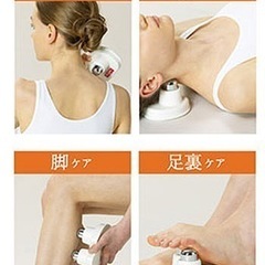 中山式快癒器　首筋・肩用　新品の画像