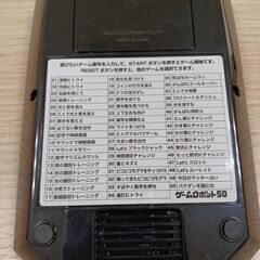 3月後半までに売れなかった場合、削除します　音と光のゲームロボット50 脳活性化 反射神経 リハビリ 脳トレ おもちゃ大賞の画像