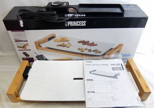 PRINCESS プリンセス テーブルグリルストーン 電気ホットプレート Table Grill Stone