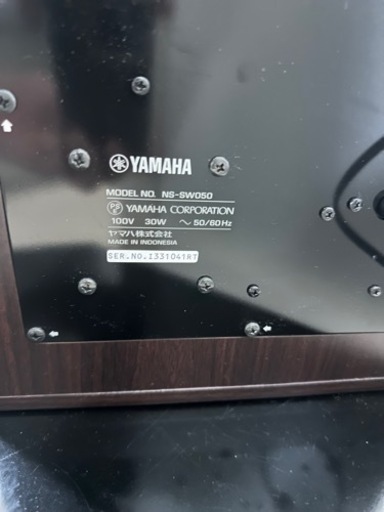 YAMAHA NS-SW050