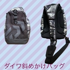 【特典付き】ダイワ　ショアジギング　セットの画像