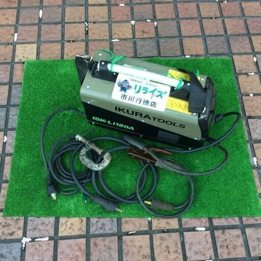 育良精機 ISK-Li160A ポータブルバッテリー溶接機【市川行徳店】【店頭取引限定】【中古】管理番号：ITB0KN98RVGC