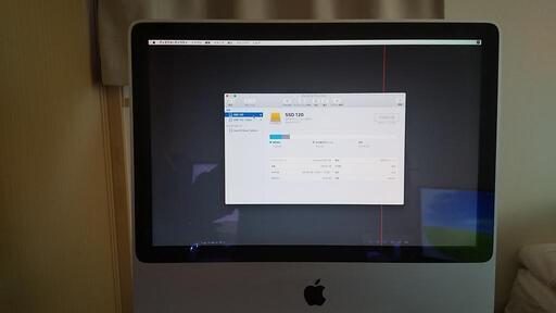 iMac 20inch 2008 Core2Duo2.4GHz MB323J/A ジャンク