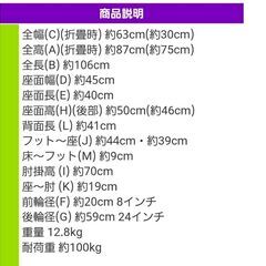 車椅子 軽量 折り畳み カドクラ チャップス ベネチアンゴールド A101-AGD 自走式 24インチ　新品未使用の画像