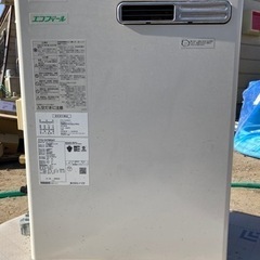 ノーリツ石油給湯器 エコフィール noritz OTQ-c470...