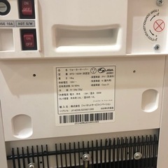 2020年製　床置型　ウォーターサーバー動作品♪の画像