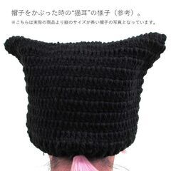 【再販】被ると “猫耳” になる黒のニット帽　ハンドメイド品の画像