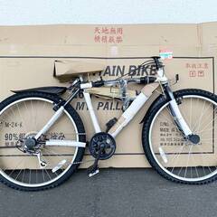 N7440 未使用/保管品 my pallas マイパラス マウ...