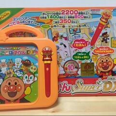 「美品・希少」アンパンマンおしゃべりいっぱいことばずかんsupe...